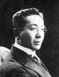 藤野秀夫の画像