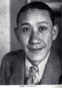 二村定一の画像