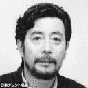 古田将士の画像