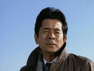古谷一行の画像