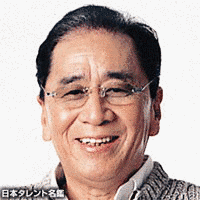 前田武彦の画像