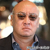 真柴幸平の画像