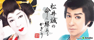 松井誠の画像