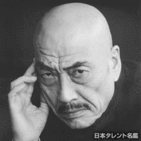 麿赤児の画像
