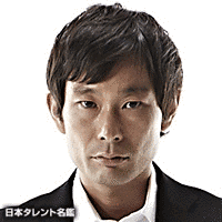 水澤紳吾の画像