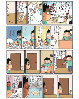 みずしな孝之の画像