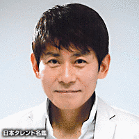 三ツ木清隆の画像