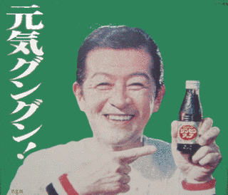 南利明の画像
