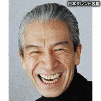 峯のぼるの画像
