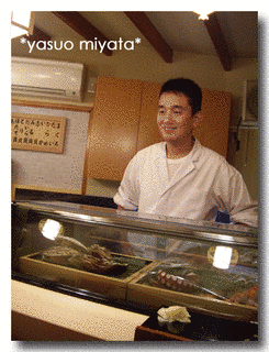 宮田恭男の画像