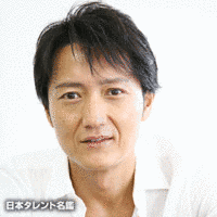 宮本大誠の画像