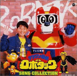 村上悦也の画像