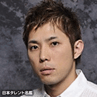 村上仁史の画像