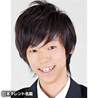 村中龍人の画像