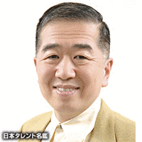 村松利史の画像