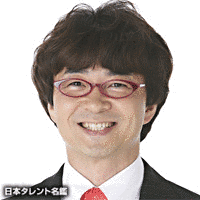 本村健太郎の画像