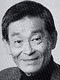 森三平太の画像