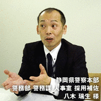 八木瑞生の画像