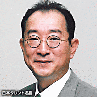 矢崎滋の画像