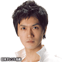 八代真吾の画像