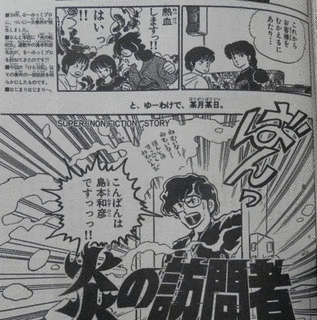 安永和彦の画像