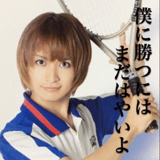 矢田悠祐の画像