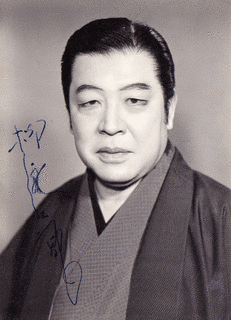 柳永二郎の画像