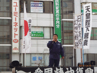 山口佐喜雄の画像