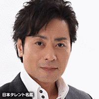山崎銀之丞の画像