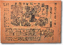山崎長之輔の画像