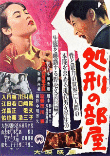 山崎直衛の画像
