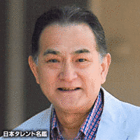山下洵一郎の画像