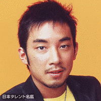 山下徹大の画像