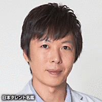 山田かつろうの画像