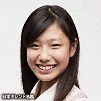 山田果琳の画像