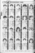山田侑磨の画像
