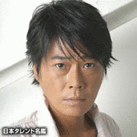 大和啄也の画像