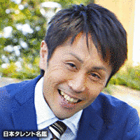 山本諭の画像