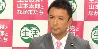 山本太郎の画像