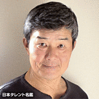 山本紀彦の画像