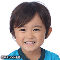 矢村央希の画像