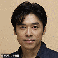 由地慶伍の画像