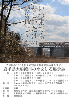横道毅の画像