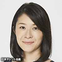 横山真弓の画像