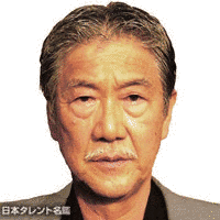 吉澤健の画像