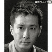 吉田次昭の画像