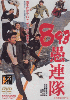 依田哲哉の画像