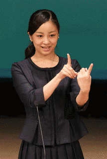 米内山明宏の画像