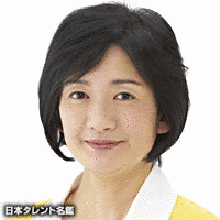 落合ひとみの画像