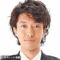 鷲尾英彰の画像